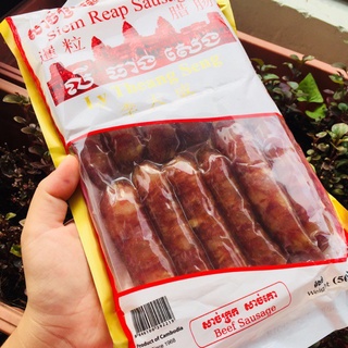 Lạp Xưởng Bò Siêm Riệp Nổi Tiếng Lâu Đời - Có 2 Vị [ Đóng Gói Đẹp Mắt Thích Hợp Làm Quà Biếu Tết ]