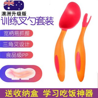 ❤Bộ muỗng nĩa tập ăn cho bé