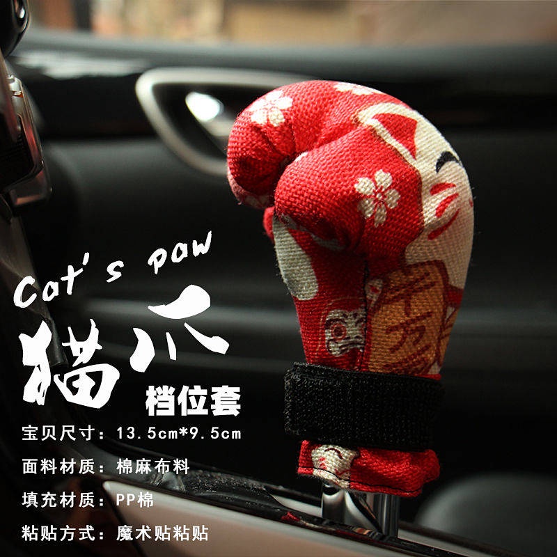 Đầu bọc cần số tự động xe hơi họa tiết hoạt hình