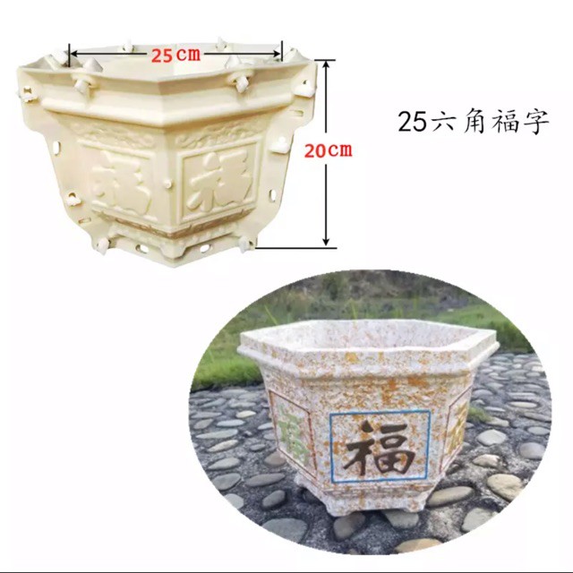 Khuôn Chậu Đúc Bê Tông CHất Liệu ABS 25x20cm