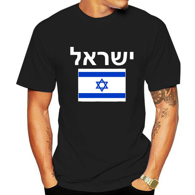 Quần áo Israel Cờ Áo Israel Mát mẻ Cờ Do Thái Top Tee 2494
