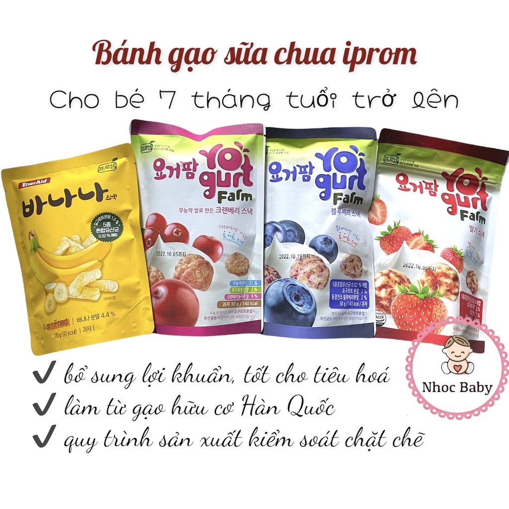 IPROM | Bánh bỏng sữa chua bổ sung lợi khuẩn cho bé 7m+ (Hàn Quốc)