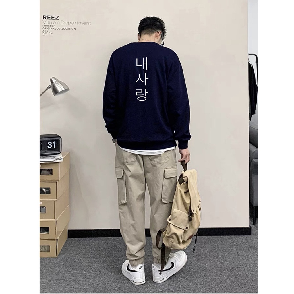 Áo thun Sweater KORIA NEA SALANG CVC - Giá sỉ Unisex