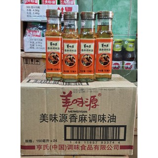 [Nhập khẩu] Dầu mè Meiweiyuan 150ml 💯 Hàng cty NK chính hãng