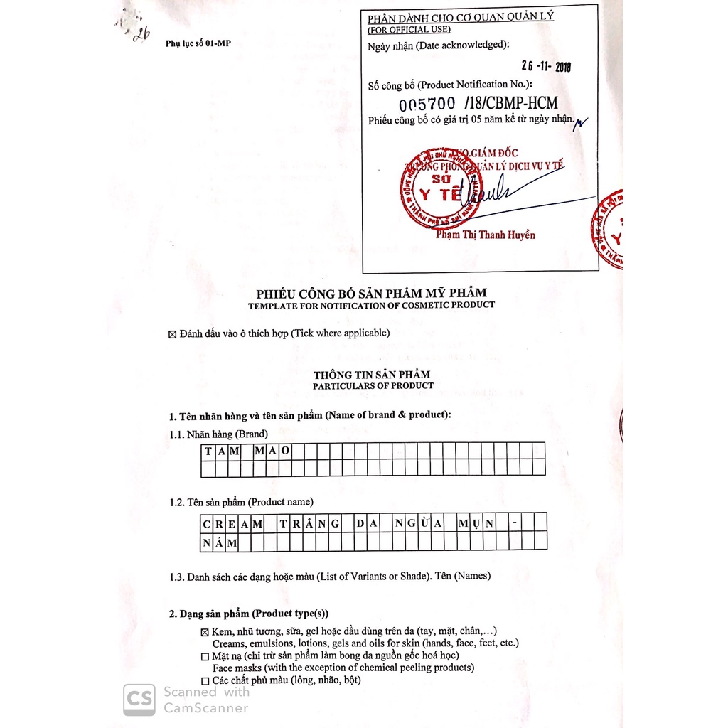 Kem TAM MAO Trắng Da Ngừa Mụn - Nám