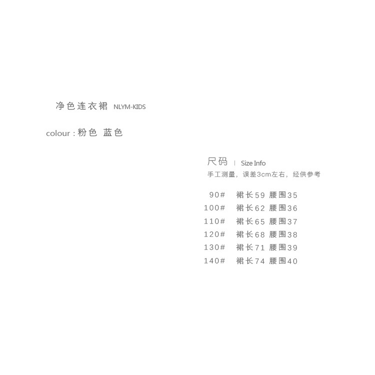 Đầm Cotton Tay Dài Dáng Rộng Màu Trơn Phong Cách Phương Tây Thời Trang Mùa Xuân Mới Dành Cho Bé Gái 2021