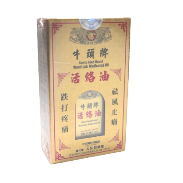 Dầu nóng Đầu Bò 50ml HongKong - Cow's Head Brand Wood Lok Medicated oil 50ml - Hongkong