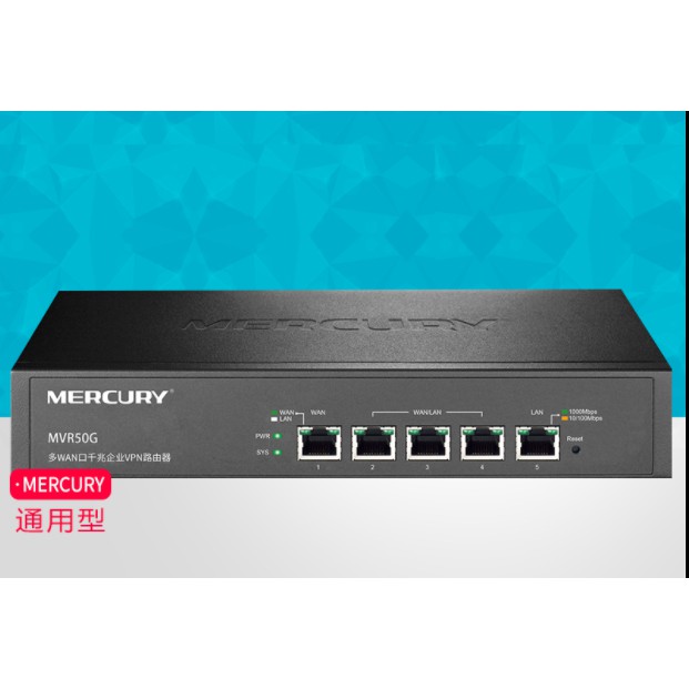 Bộ định tuyến có dây Mercury MVR50G Enterprise Gigabit Nhiều cổng WAN kép Băng thông rộng Lớp phủ Quản lý AP không dây