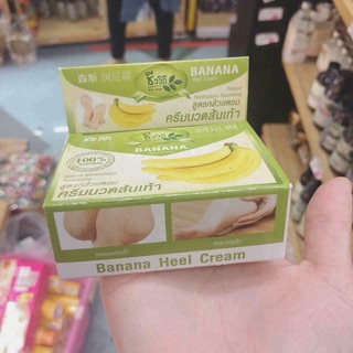 KEM CHUỐI TRỊ  NỨT GÓT  CHÂN  CỦA  THÁI