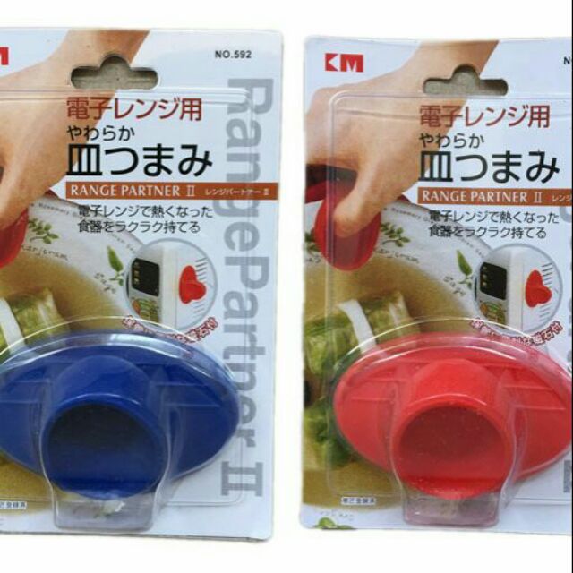 Dụng cụ bắc đồ Silicone KM-592 - cách nhiệt