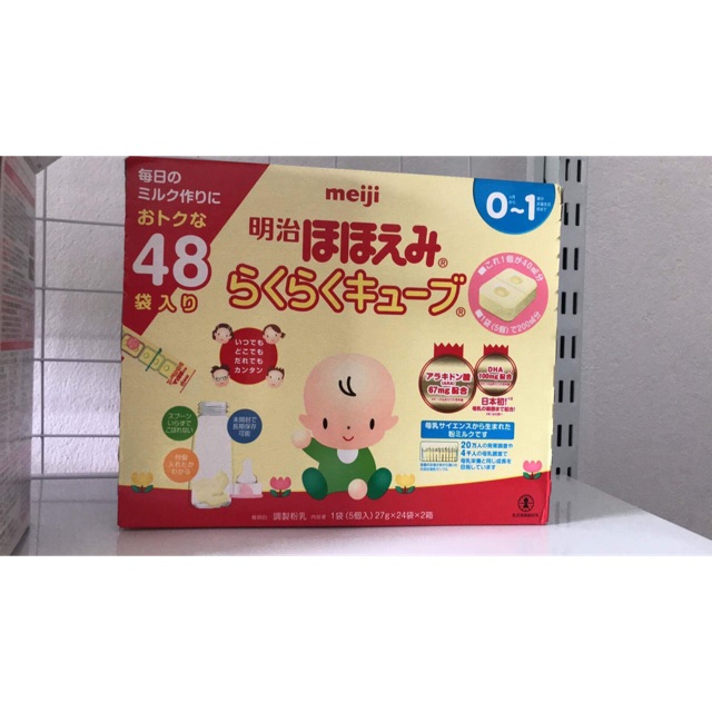 Sữa Meiji 0 thanh Nhật Bản