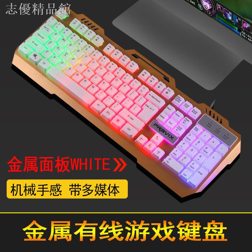 Chuột Máy Tính Có Dây Bằng Kim Loại Bạch Kim | BigBuy360 - bigbuy360.vn
