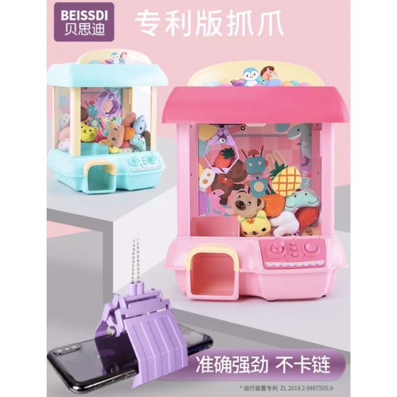 Đồ chơi gắp thú nhồi bông điều khiển từ xa đươcj các fan yêu thích