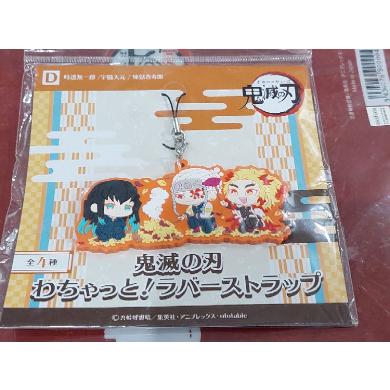 Móc khóa Kimetsu No Yaiba