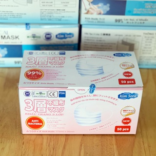 Khẩu trang y tế Kim sora 3 lớp màu trắng ISO 9001-2015 đại lý chính hãng