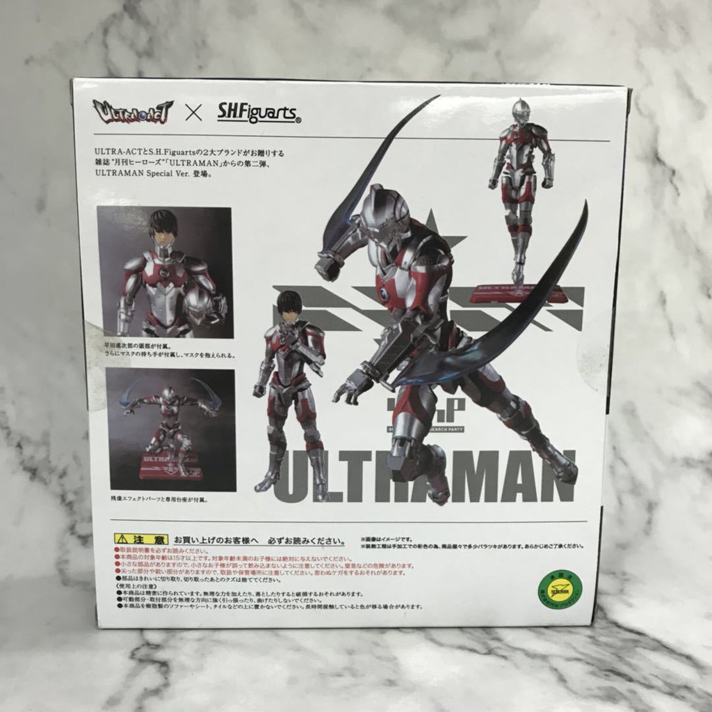 Mô hình nhân vật Ultraman special ver