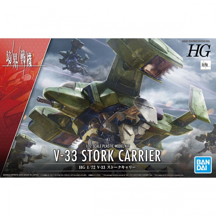 Mô hình HG Kyoukai Senki 1/72 V-33 Stork Carrier - Chính hãng Bandai Nhật Bản