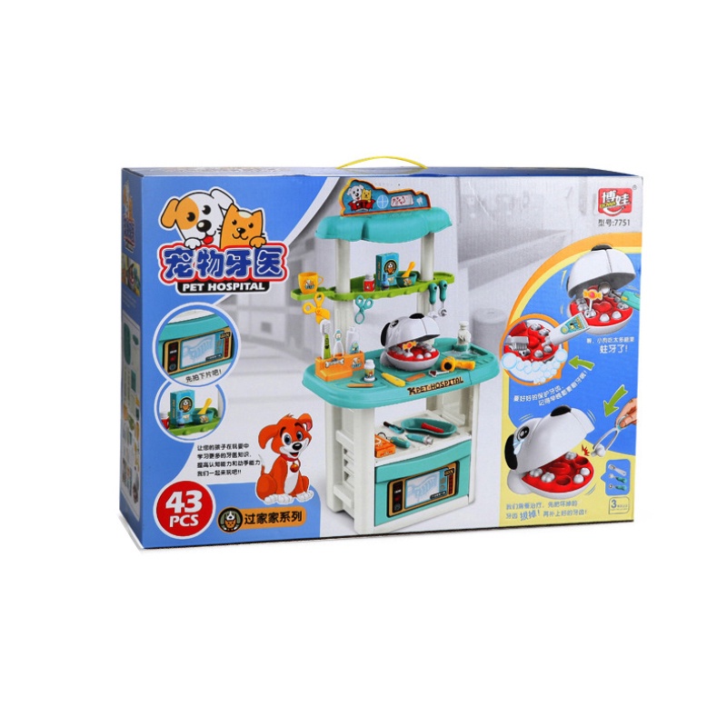 đồ chơi trẻ em Play house pet dentist station role-playing game toys boy girl doctor tools children toys