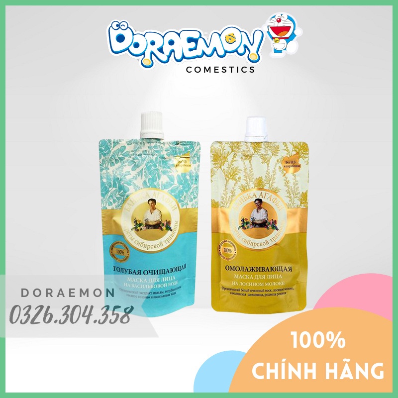 , thứ thần dược không thể không có của mỗi chị em, làn da tươi ngay sau lần đầu đắp
