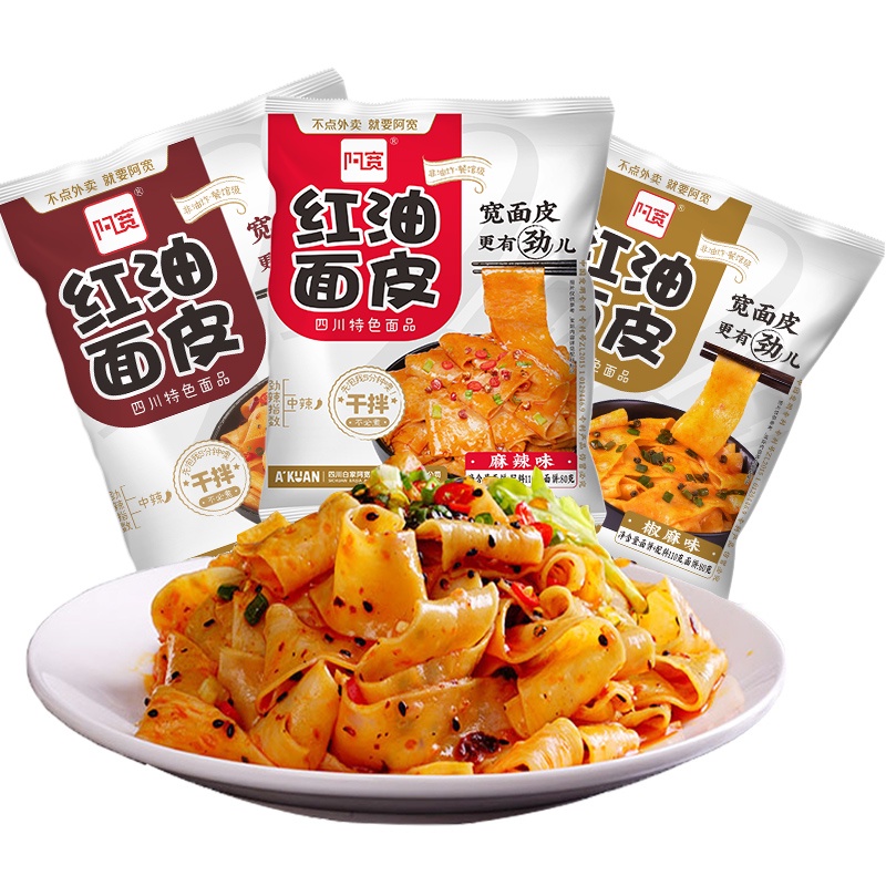 MÌ LẠNH CHUẨN VỊ TỨ XUYÊN | BigBuy360 - bigbuy360.vn