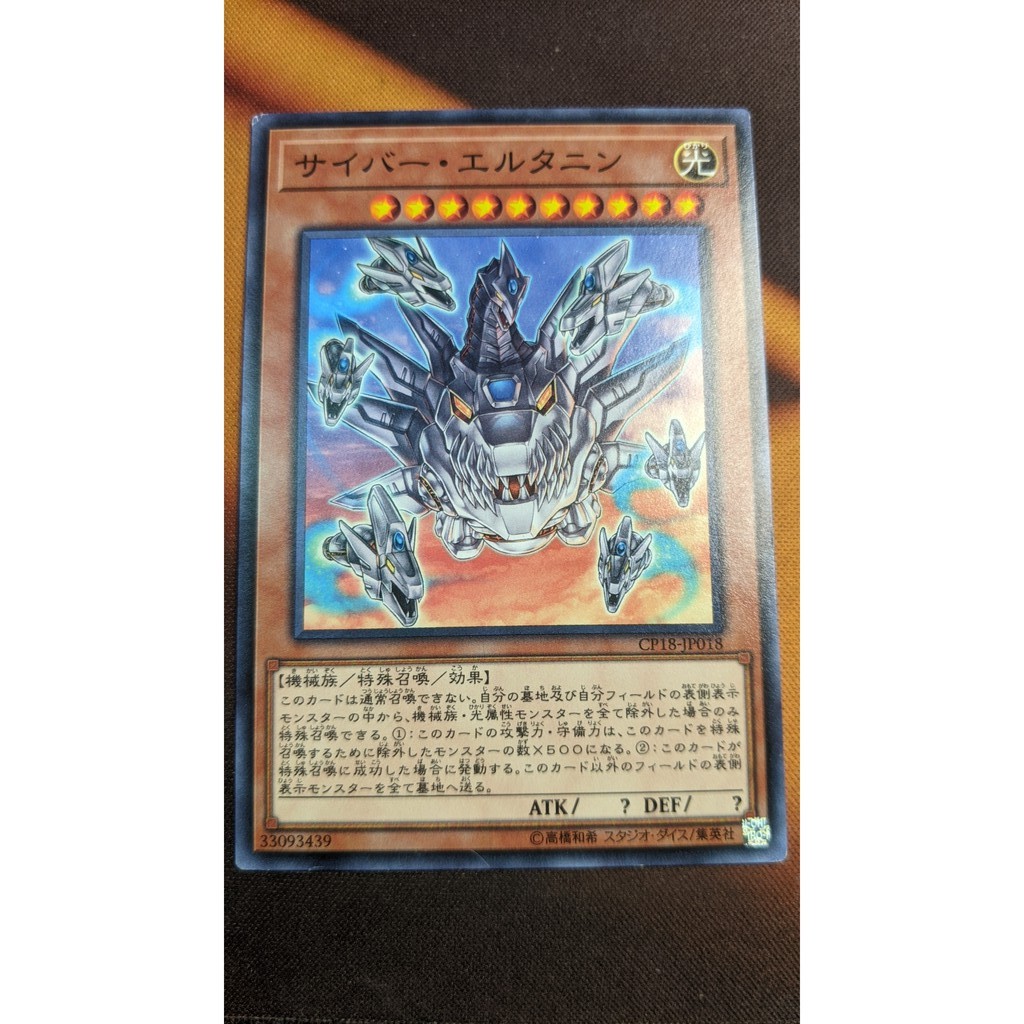 [Thẻ bài Yugioh OCG] CP18-JP018 Cyber Eltanin - Common