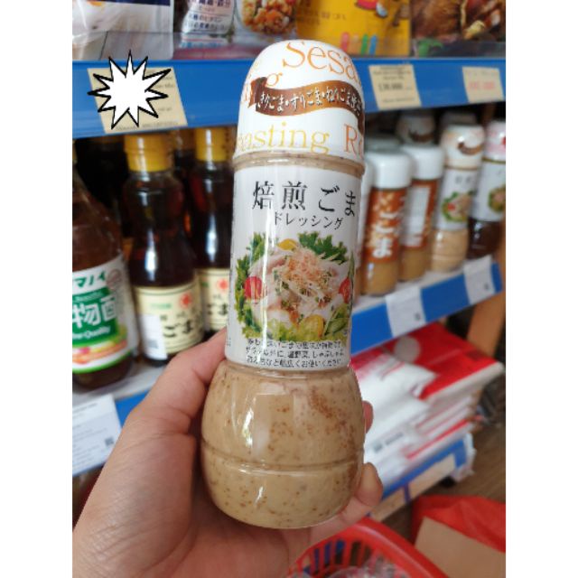 Sốt Salad vị Mè Rang Kobe bussan 300ml nội địa Nhật Bản