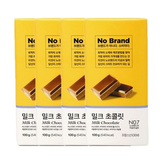 Bộ 04 gói Socola Pháp vị sữa Milk Chocolate No Brand