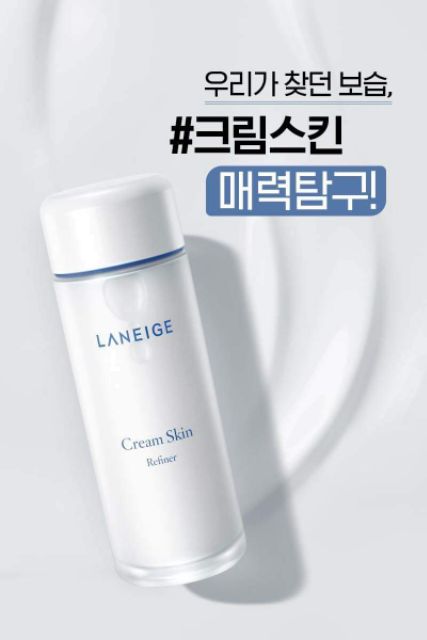 Nước hoa hồng dưỡng ẩm LANEIGE CREAM SKIN REFINER 50 ml( date 2022)