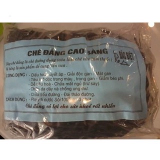 Chè đắng (100gram)