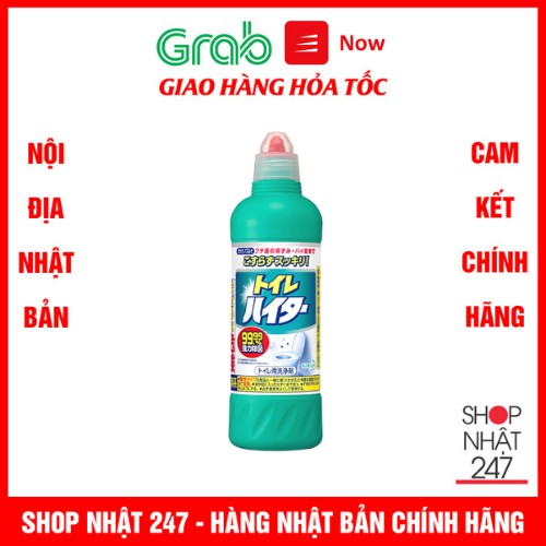[Hỏa Tốc HN] Chai tẩy rửa bồn cầu Toilet Haiter KAO 500ml Nội địa Nhật Bản