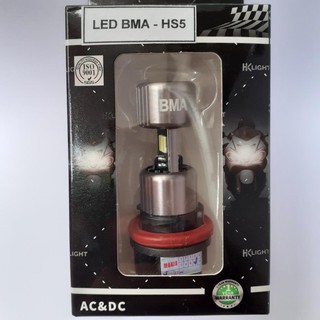Đèn LED HS5 Dành Cho LEAD 110, AB 110, PCX