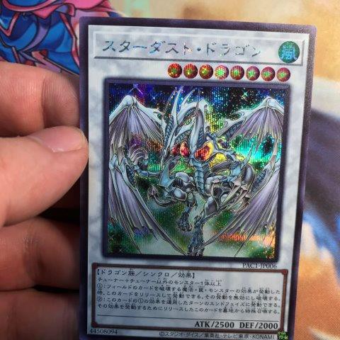 Stardust Dragon - PAC1-JP006