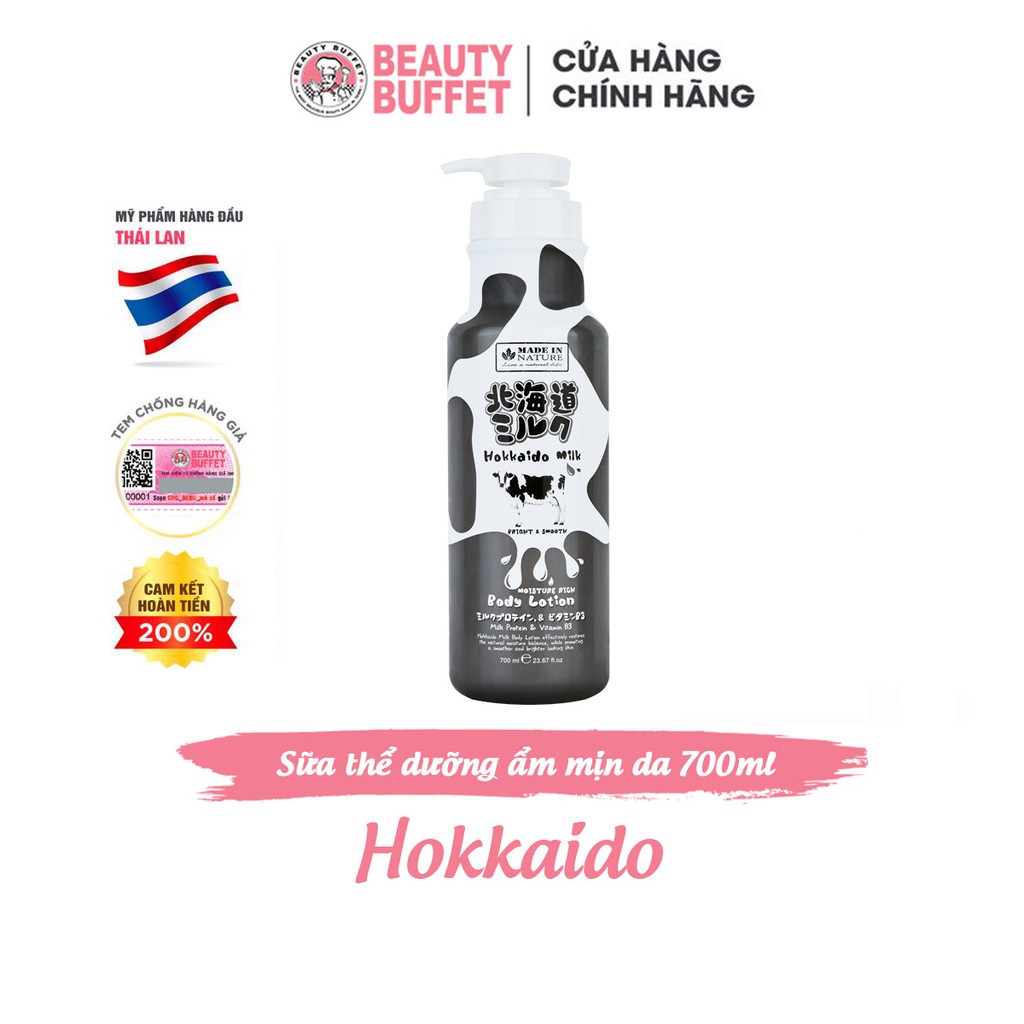 [Body lotion] Dưỡng thể dưỡng ẩm &amp; mịn da Beauty Buffet Made in Nature Hokkaido Milk 700ml