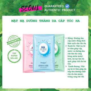 Mặt nạ giấy dưỡng trắng da mụn cấp 🍀 𝐃ưỡng trắng 𝐝𝐚 𝐇𝐀 𝐈𝐦𝐚𝐠𝐞𝐬 - 𝐃ưỡng 𝐝𝐚, 𝐝ưỡng trắng, Thải độc