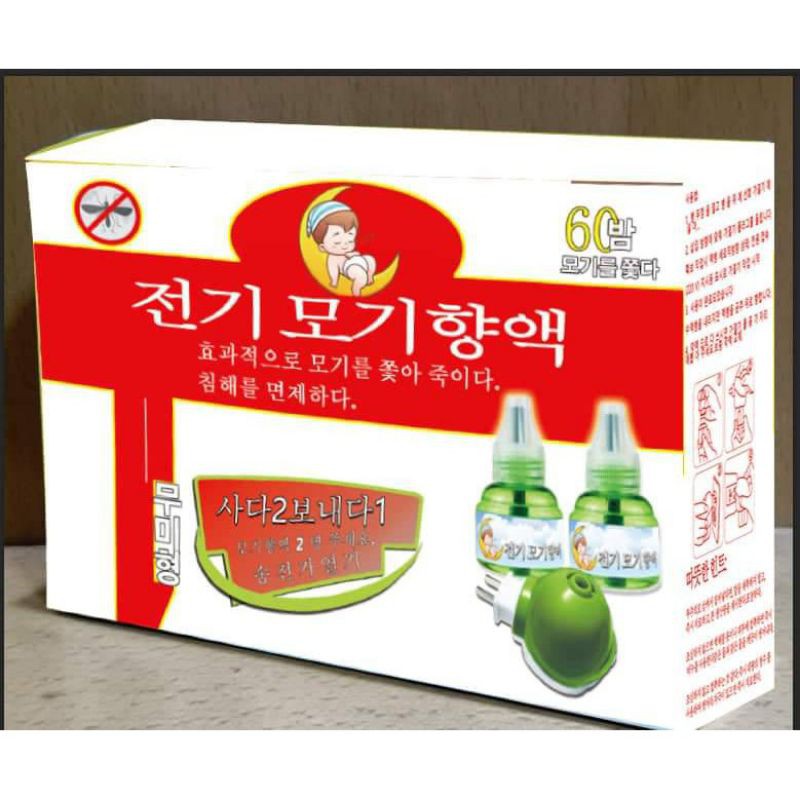 MÁY ĐUỔI MUỖI CÔN TRÙNG BẰNG TINH DẦU