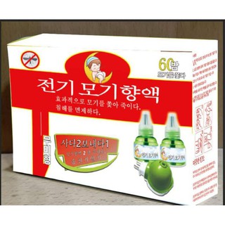 Máy đuổi muỗi côn trùng bằng tinh dầu