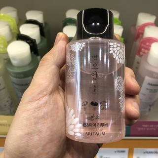 Tẩy trang mắt môi Aritaum Lip and Eye Remover