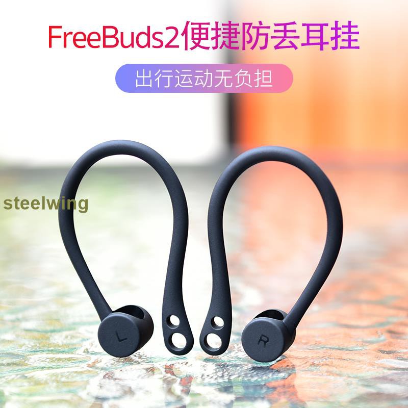 Ốp Bảo Vệ Hộp Đựng Tai Nghe Airpods 2 Pro / Xiaomi Air2s Thiết Kế Xinh Xắn | BigBuy360 - bigbuy360.vn