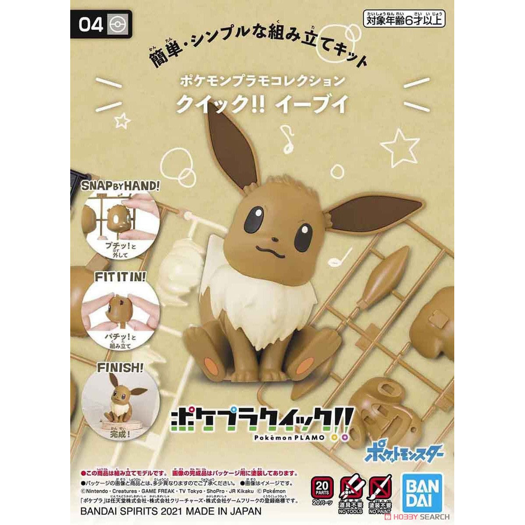 Bộ mô hình đồ chơi lắp ráp Pokémon PLAMO COLLECTION QUICK!! 04 Eevee