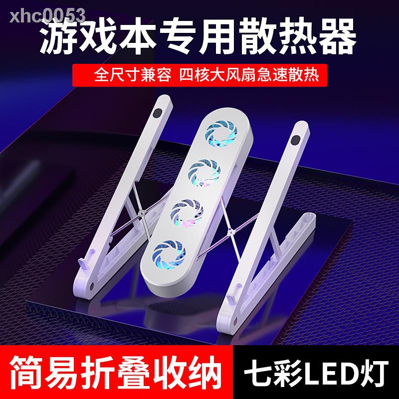 Quạt làm mát đứng siêu mỏng có thể gập lại tiếng ồn thấp cho Notebook | BigBuy360 - bigbuy360.vn