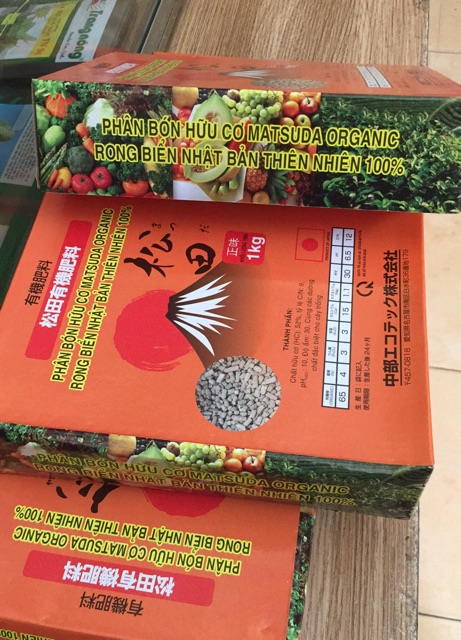 Phân hữu cơ rong biển Masuda- hộp 1kg