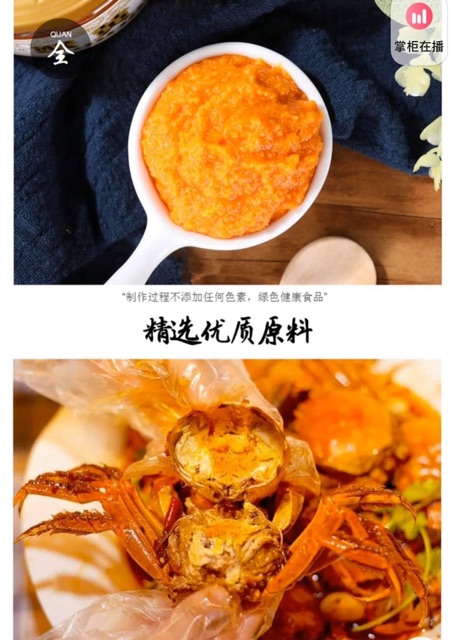 SỐT CUA GẠCH | BigBuy360 - bigbuy360.vn