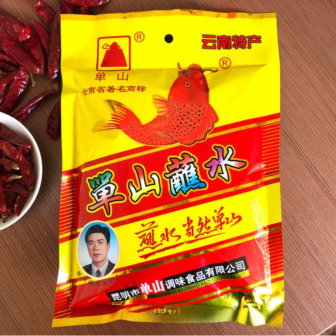 Gia Vị Bột ớt Cay Thơm Cá Vàng 100g