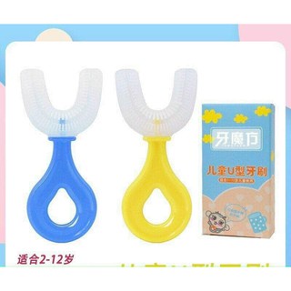 Bàn chải đánh răng silicon hình chữ U phù hợp cho bé từ 2 đến 5 tuổi