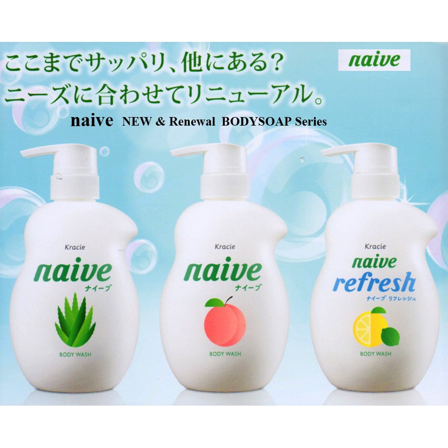 Sữa tắm Naive Relax 530ml nha đam Nhật Bản