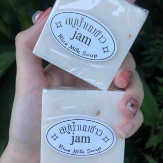 Xà bông Jam Sữa Gạo Rice Milk soap
