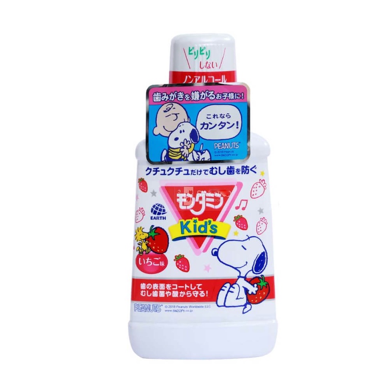 Nước Súc Miệng Cho Trẻ Em Từ 3 Tuổi Mondahmin JR Nhật Bản Hương Dâu 250ml