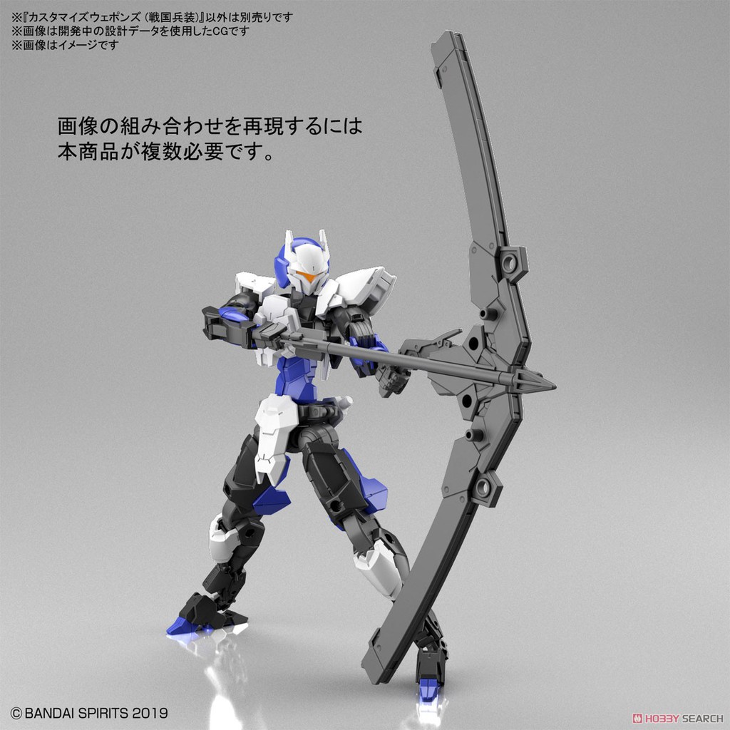 [NEW RELEASE] Mô hình Bandai 30MM Customize Weapon - Sengoku Army