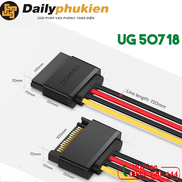 Cáp nguồn SATA 15pin Ugreen 50718 dailyphukien
