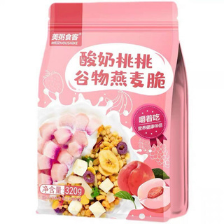 Ngũ cốc meizhoushike màu hồng đào sấy gói 320g